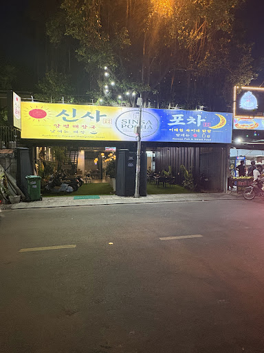 Sinsa 신사양평해장국 photo 2 in Thao Dien