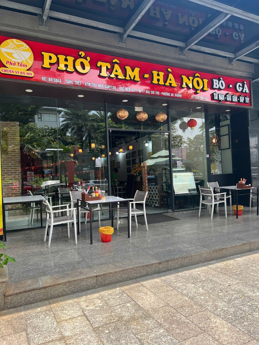 Phở Tâm Hà Nội I Nhà Hàng Phở - Cơm Văn Phòng - Giải Khát Tráng Miệng photo 6 in Thao Dien