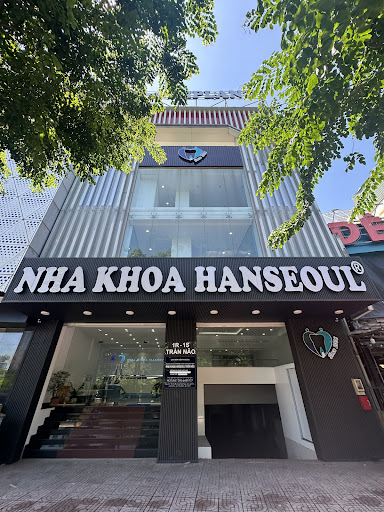 NHA KHOA TRƯỜNG THÀNH photo 4 in Thao Dien
