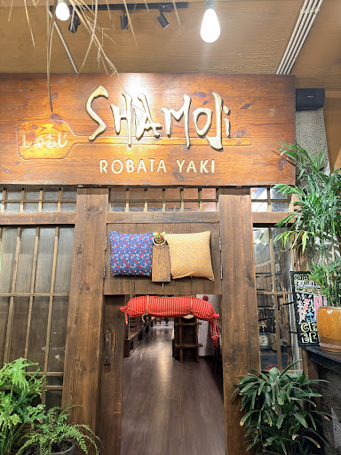 Shamoji Robata Yaki - Japanese Izakaya photo 4 in Thao Dien