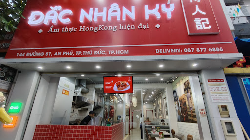 Đắc Nhân Ký photo 4 in Thao Dien