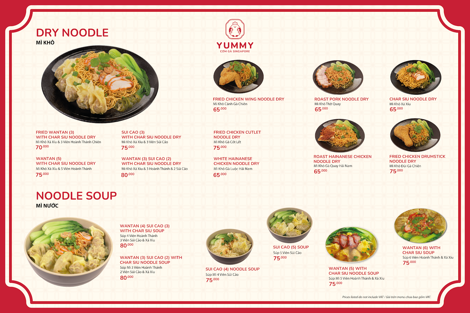 Cơm Gà Hải Nam Yummy - Trần Não photo 8 in Thao Dien