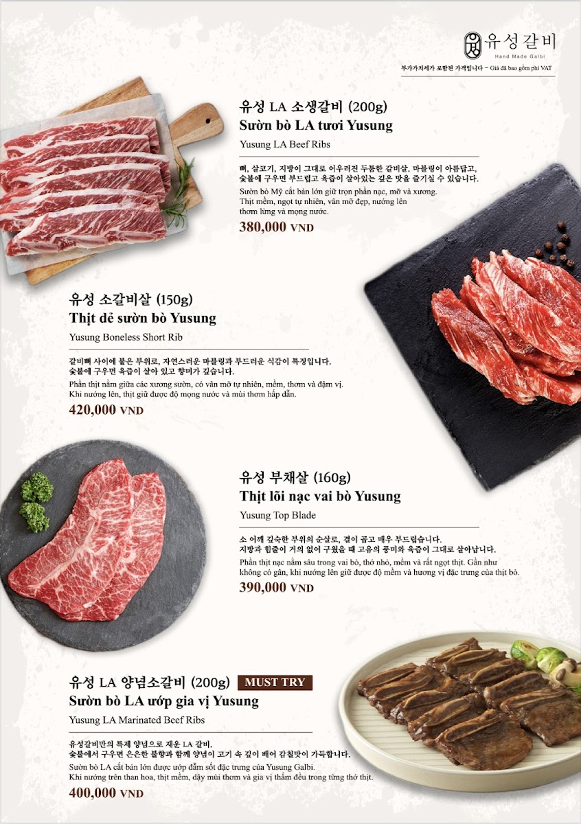 유성갈비 - Yusung Galbi BBQ Thảo Điền photo 8 in Thao Dien