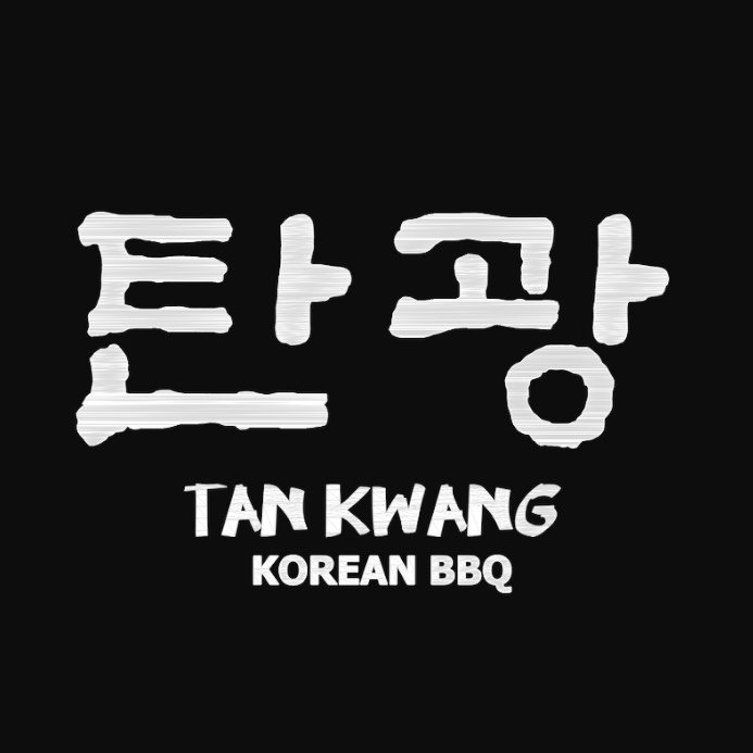 탄광 - Tan Kwang Korean BBQ logo