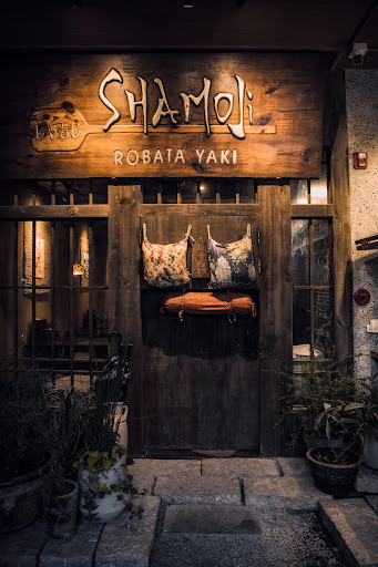 Shamoji Robata Yaki - Japanese Izakaya photo 9 in Thao Dien