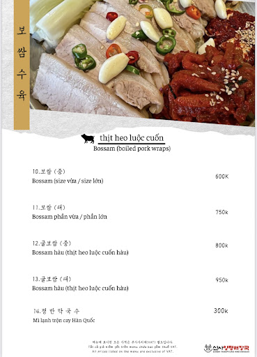Sinsa 신사양평해장국 photo 6 in Thao Dien