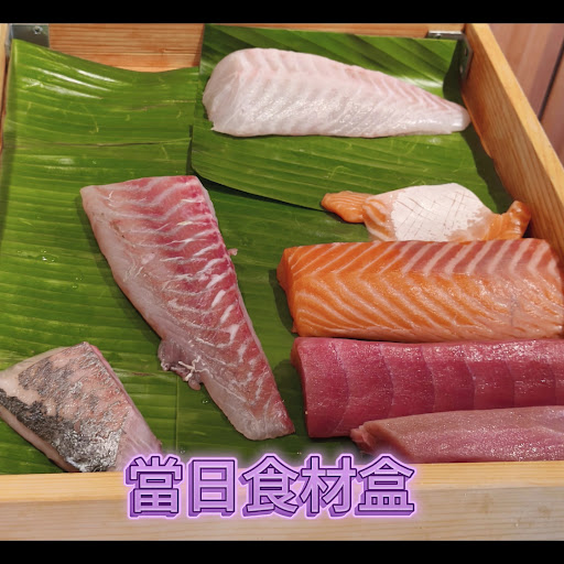 SUSHI & HANDROLL FUJIYAMA photo 3 in Thao Dien
