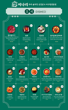 A menu board displaying various dishes in a restaurant named 'DISHED'. The background is green with white and red text, showcasing different Korean di