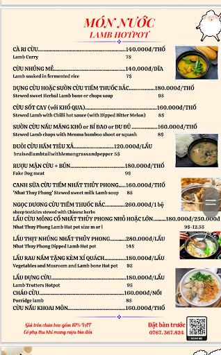 Thủ Cừu Hoàng Gia _ Nhất Thuỷ Phong photo 1 in Thao Dien