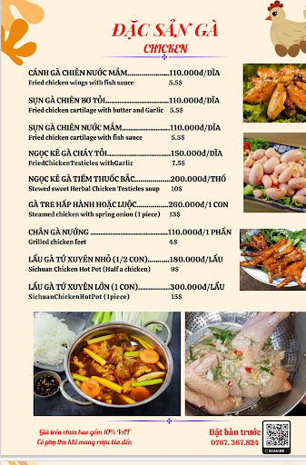 Thủ Cừu Hoàng Gia _ Nhất Thuỷ Phong photo 3 in Thao Dien