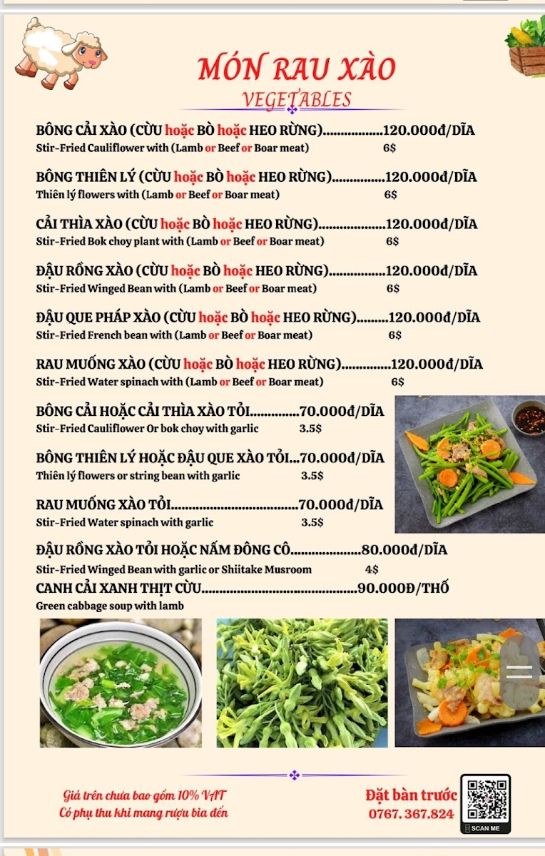 Thủ Cừu Hoàng Gia _ Nhất Thuỷ Phong - Nguyen Van Huong in Thao Dien
