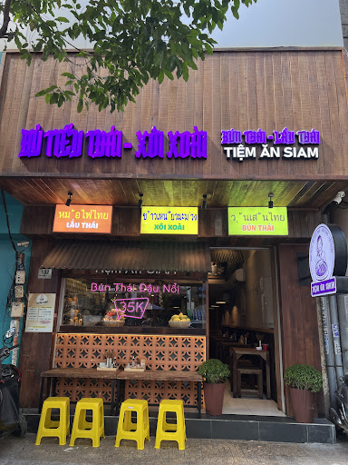 Tiệm Ăn Siam photo 4 in Thao Dien
