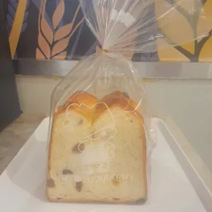Raisin Sandwich at Tiệm bánh mì Ryoyu Bakery, Thao Dien