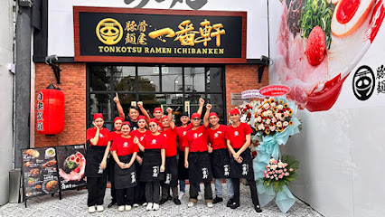 TONKOTSU RAMEN ICHIBANKEN - Thao Dien - Restaurants in Thao Dien