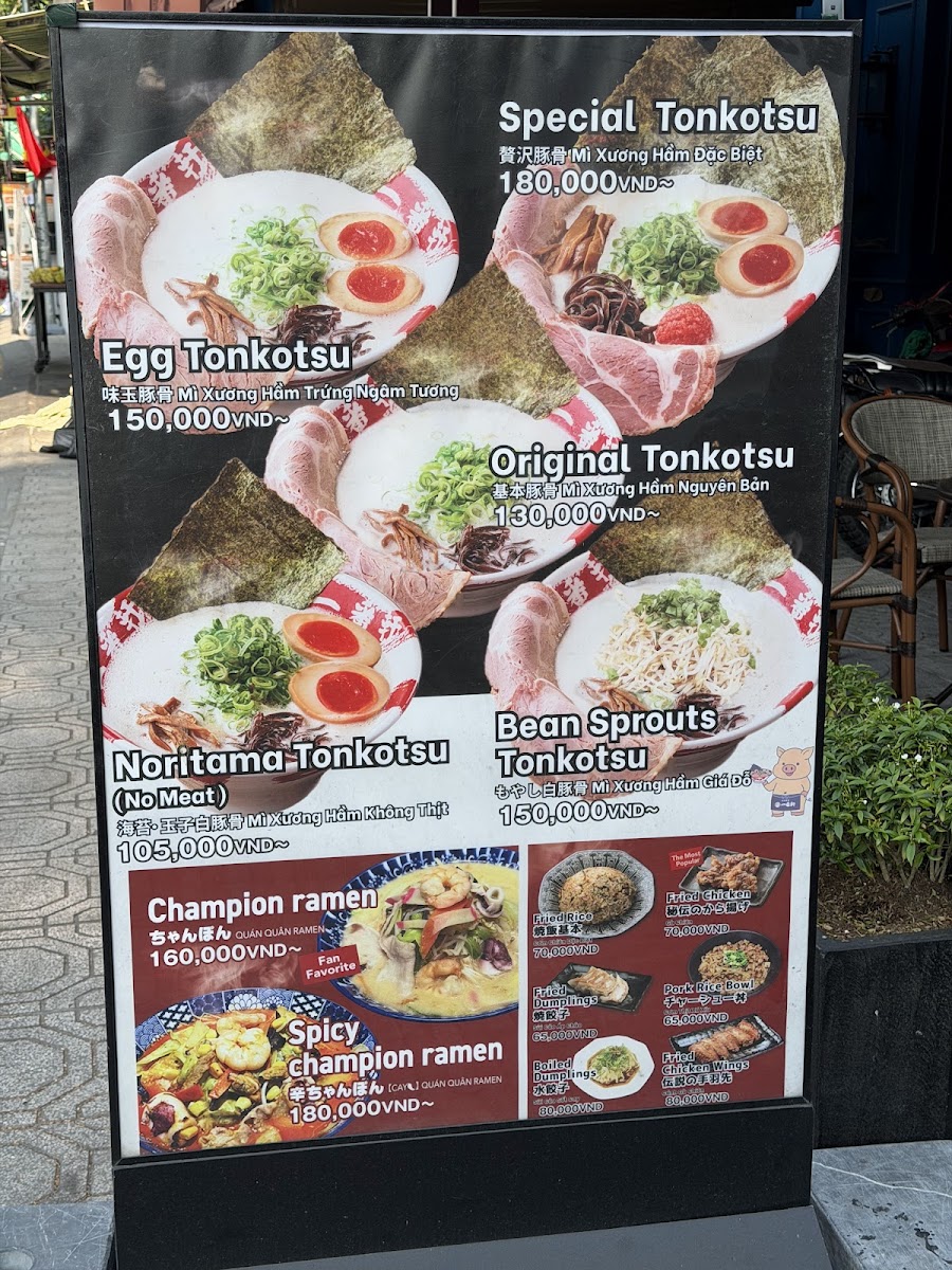 TONKOTSU RAMEN ICHIBANKEN - Thao Dien photo 7 in Thao Dien
