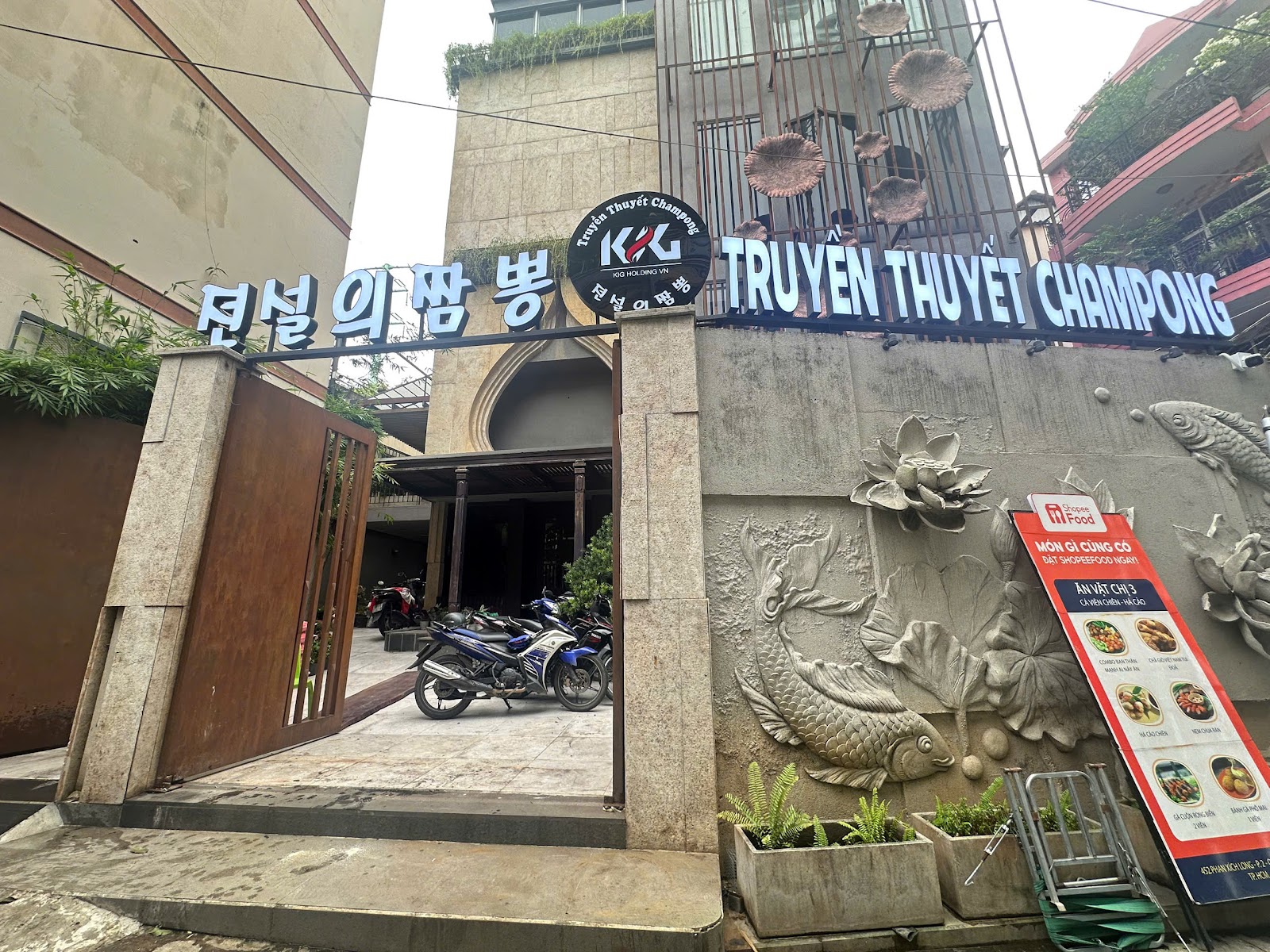 Truyền Thuyết Champong Phú Nhuận - 전설의짬뽕 푸년 - Korean Restaurant in Thao Dien