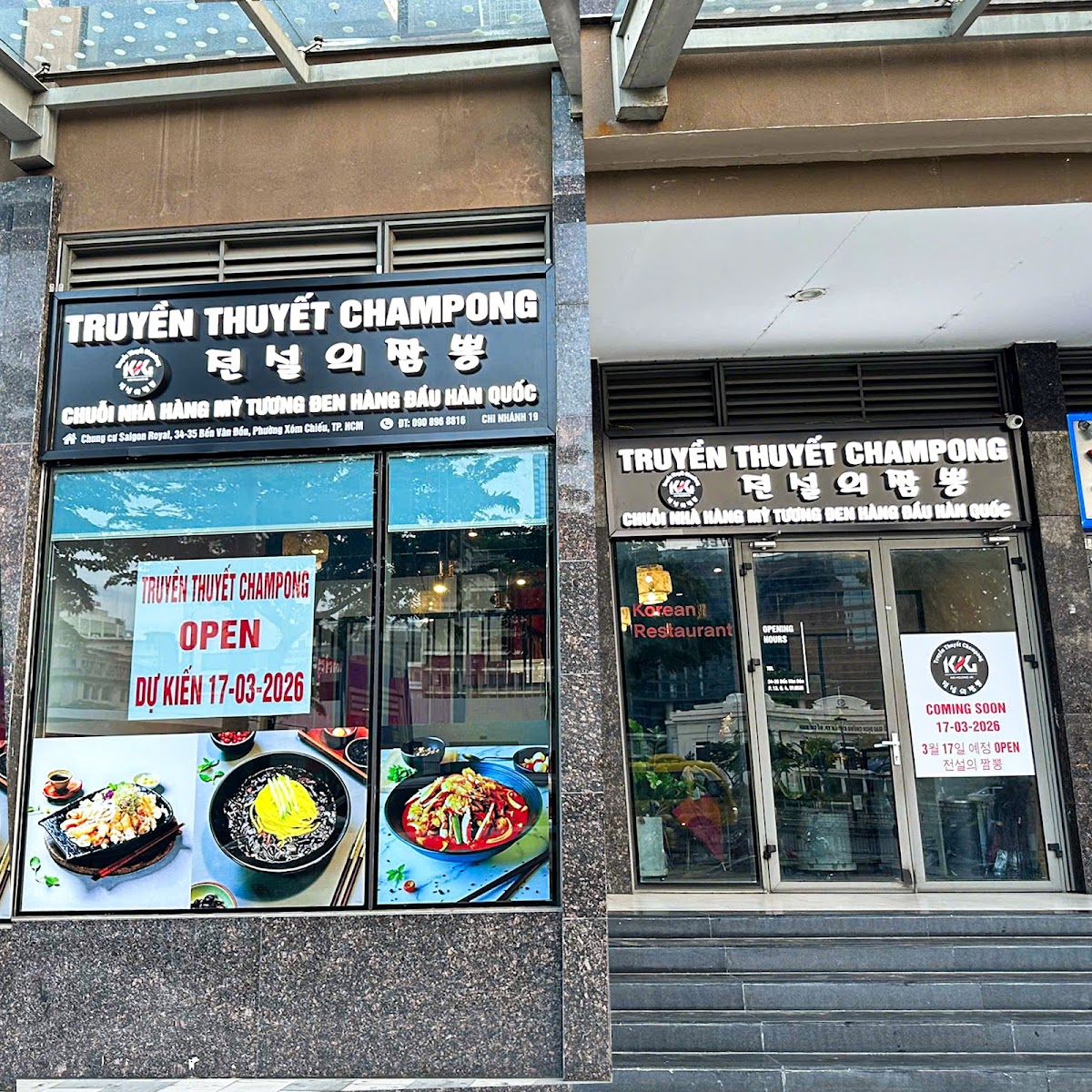 Truyền Thuyết Champong Quận 4 전설의짬뽕4군 - 炸酱面 & 炒码面 - Korean Restaurant in Thao Dien