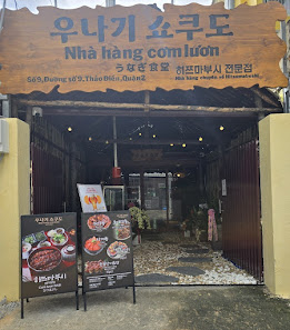 The image shows an exterior view of a restaurant named 'Nhà hàng com lún' located in Thao Dien, Saigon.