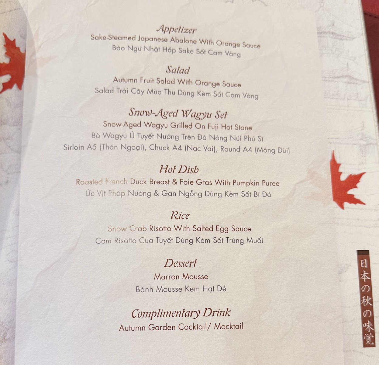 Ussina Aging Beef & Bar photo 14 in Thao Dien