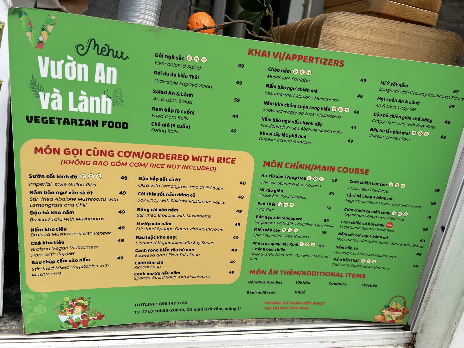Vườn An & Lành - Bếp Chay & Cafe - Nguyen Van Huong in Thao Dien