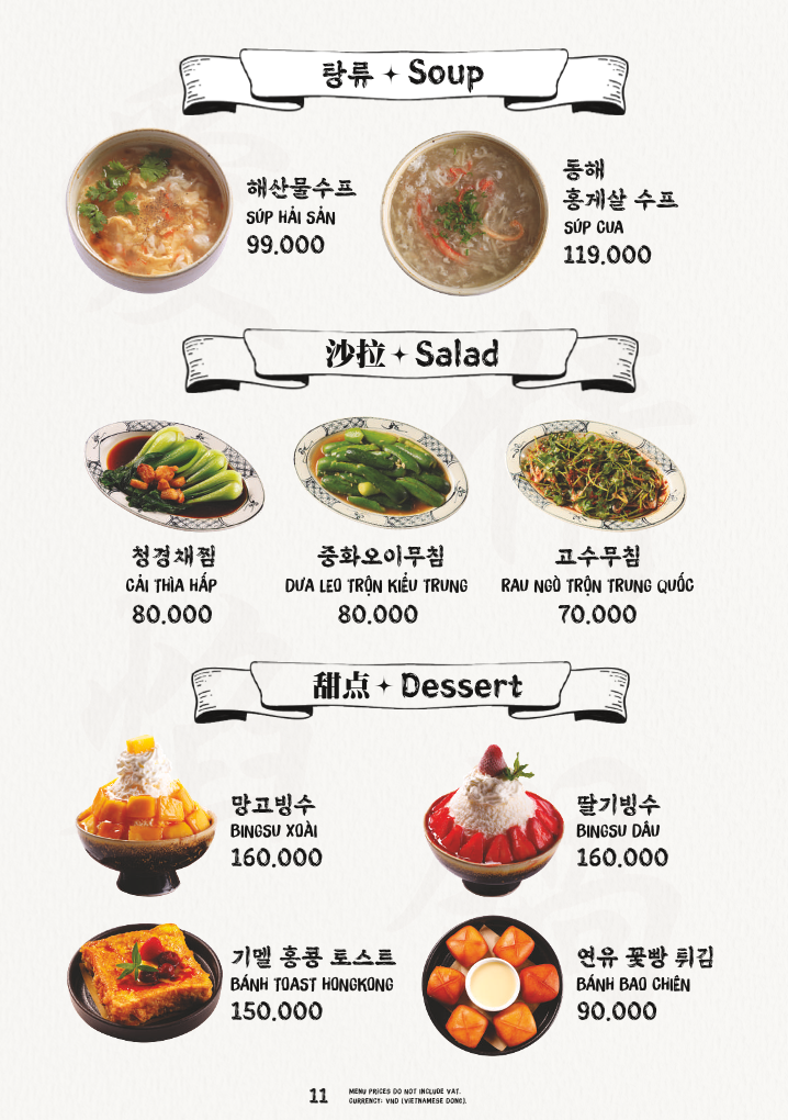 Wok Of Love Quận 2 (Dine-in) photo 8 in Thao Dien