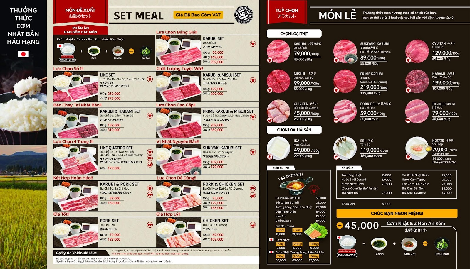 Yakiniku Like Estella Place photo 4 in Thao Dien