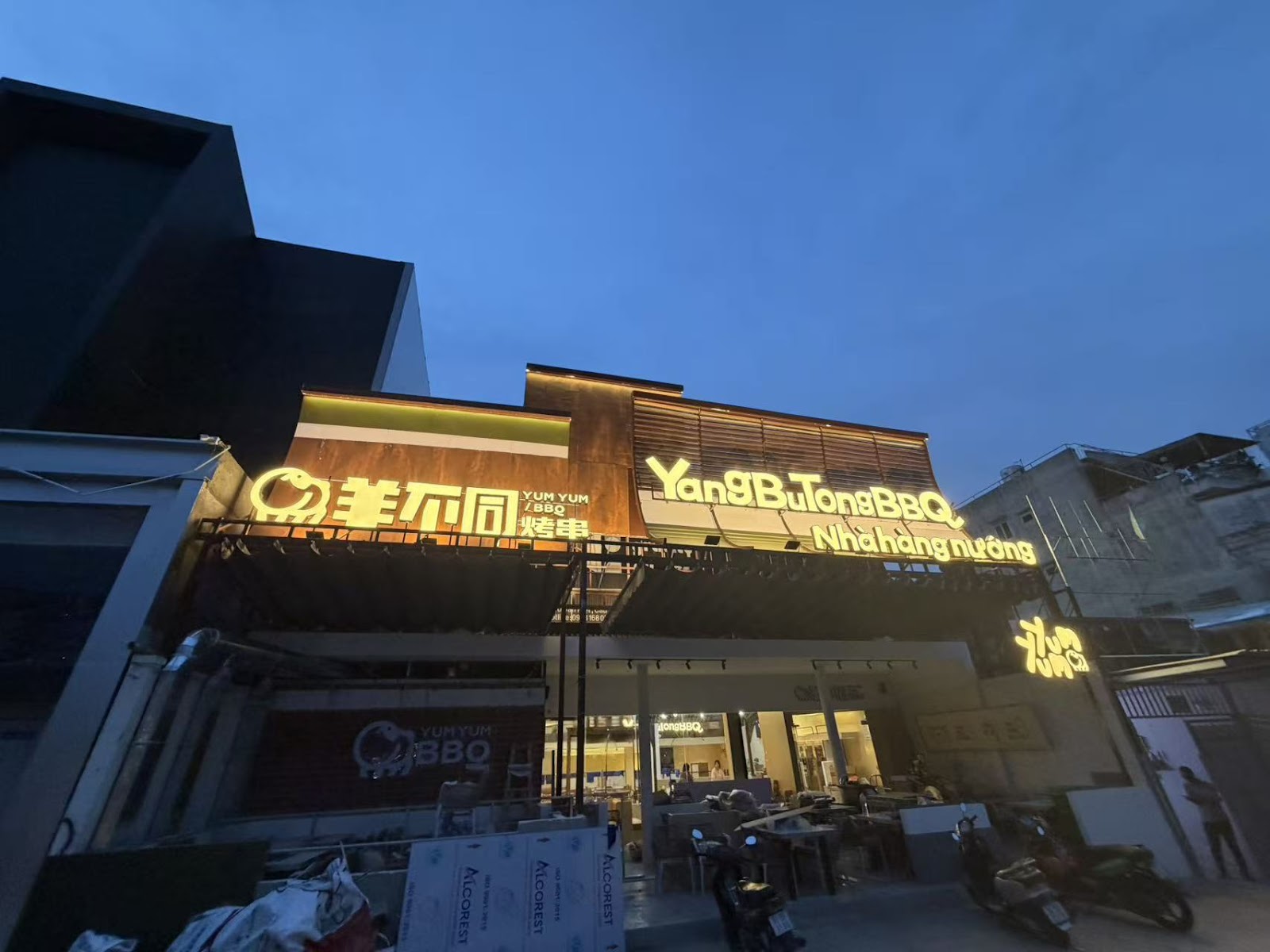 羊不同 Yangbutong BBQ Quan 1 photo 5 in Thao Dien