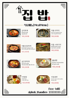 집밥 타오디엔(zipbob_thaodien) photo 7 in Thao Dien