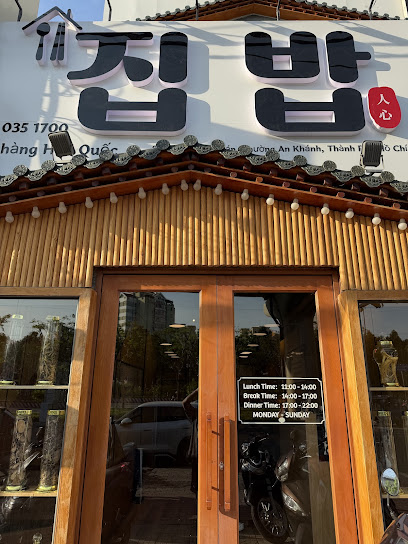 집밥 타오디엔(zipbob_thaodien) - Korean in Thao Dien